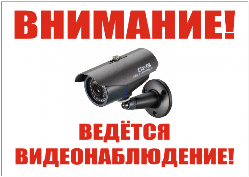 Установка видеонаблюдения в городе Казань. Монтаж и установка видеокамер и систем IP видеонаблюдения | «Мелдана»