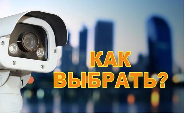 Установка видеонаблюдения в городе Казань. Монтаж и установка видеокамер и систем IP видеонаблюдения | «Мелдана»