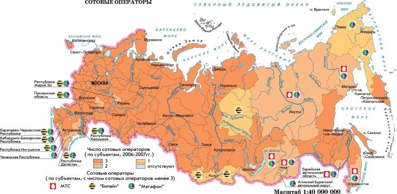 Карта покрытия GSM/3G/LTE/4G в Казани и области 