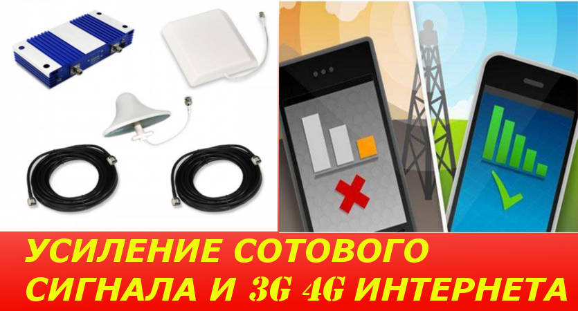 Как измерить уровень сигнала GSM/3G/LTE и выбрать сотового оператора в городе Казань